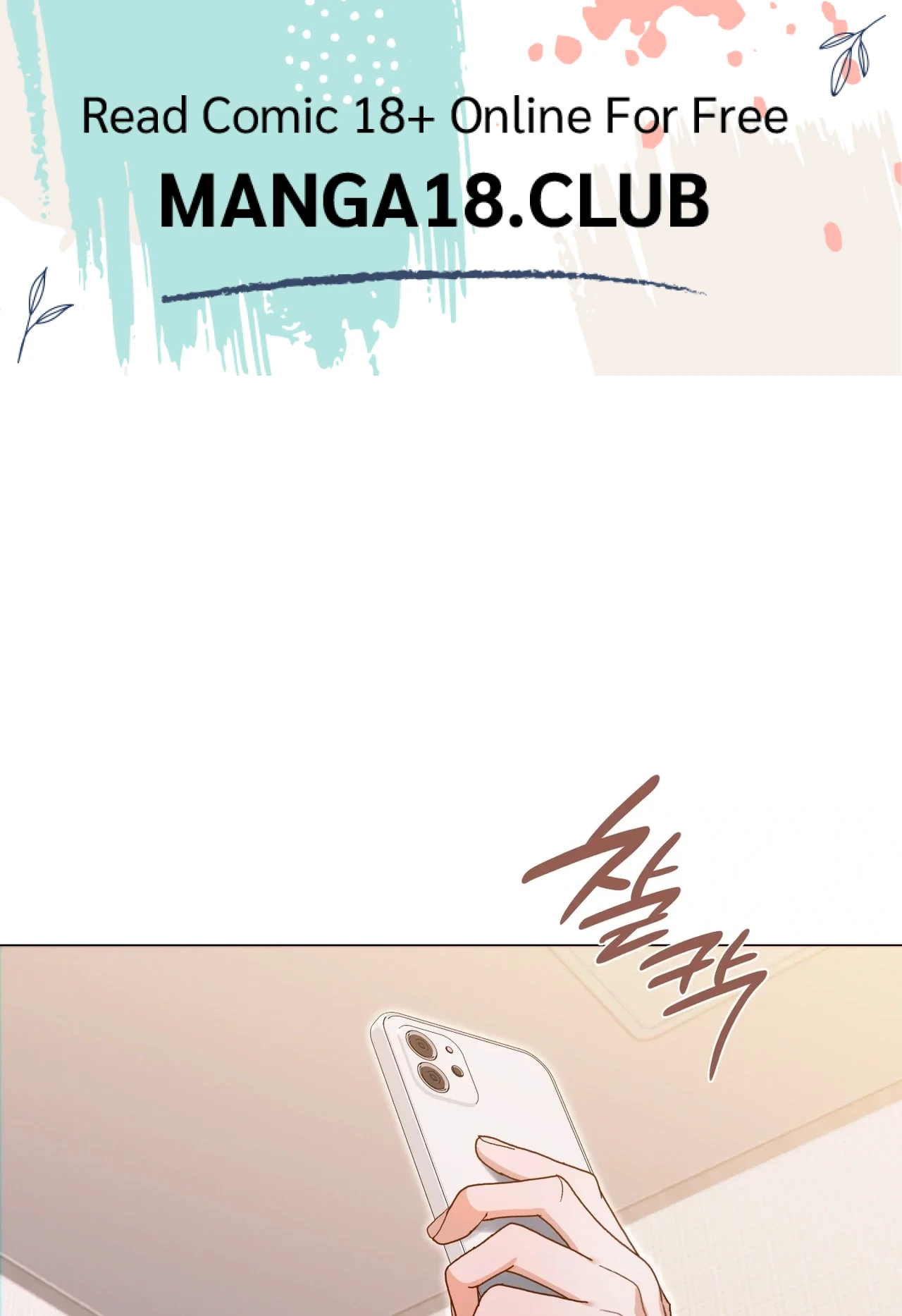 Rearing Log — Chapter 1 - صفحة 1