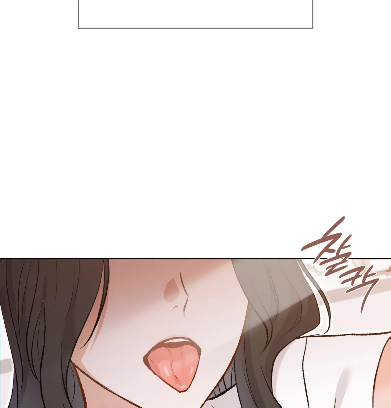 Rearing Log — Chapter 1 - صفحة 3