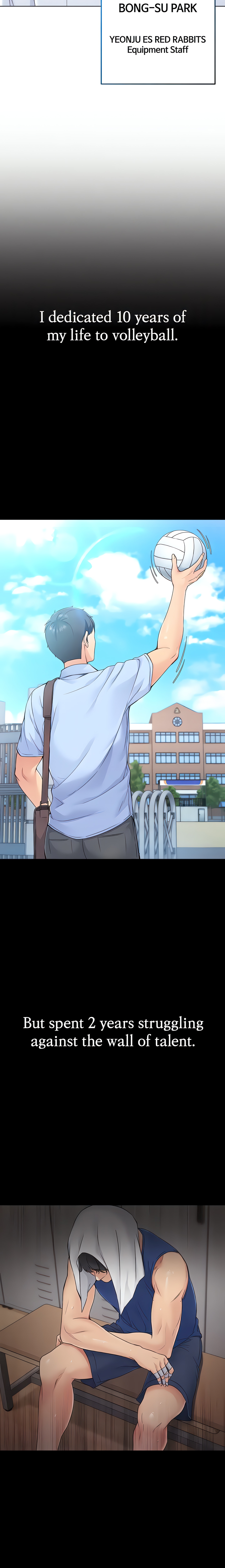 SET UP (Kim Mundo) (Official) — Chapter 1 - Pagina 4