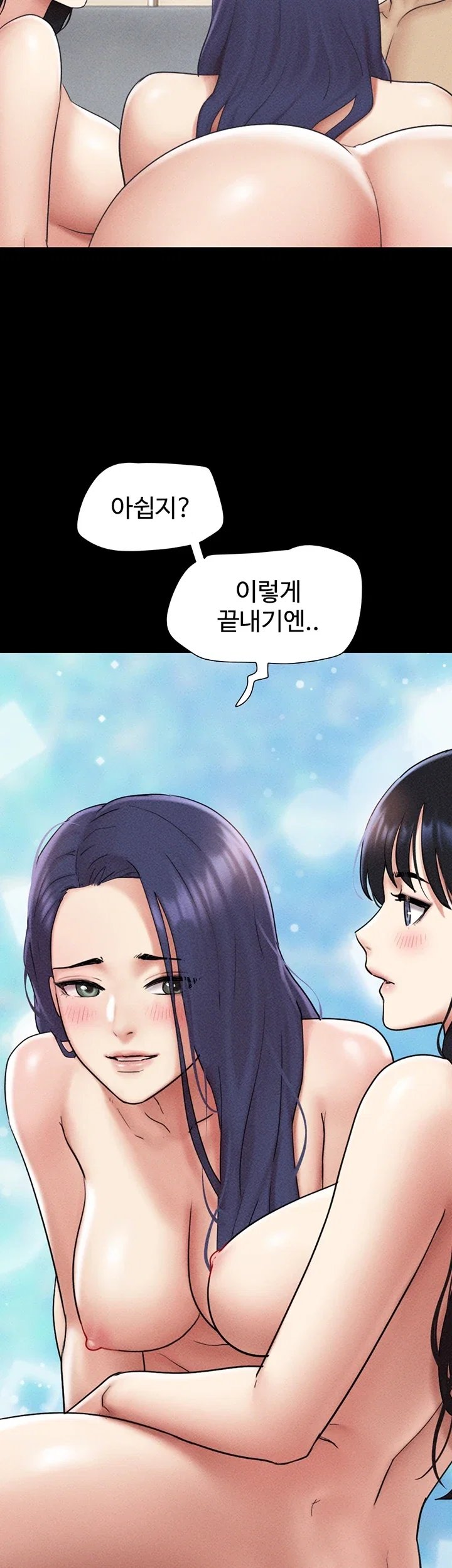 So-Eun - Страница 4