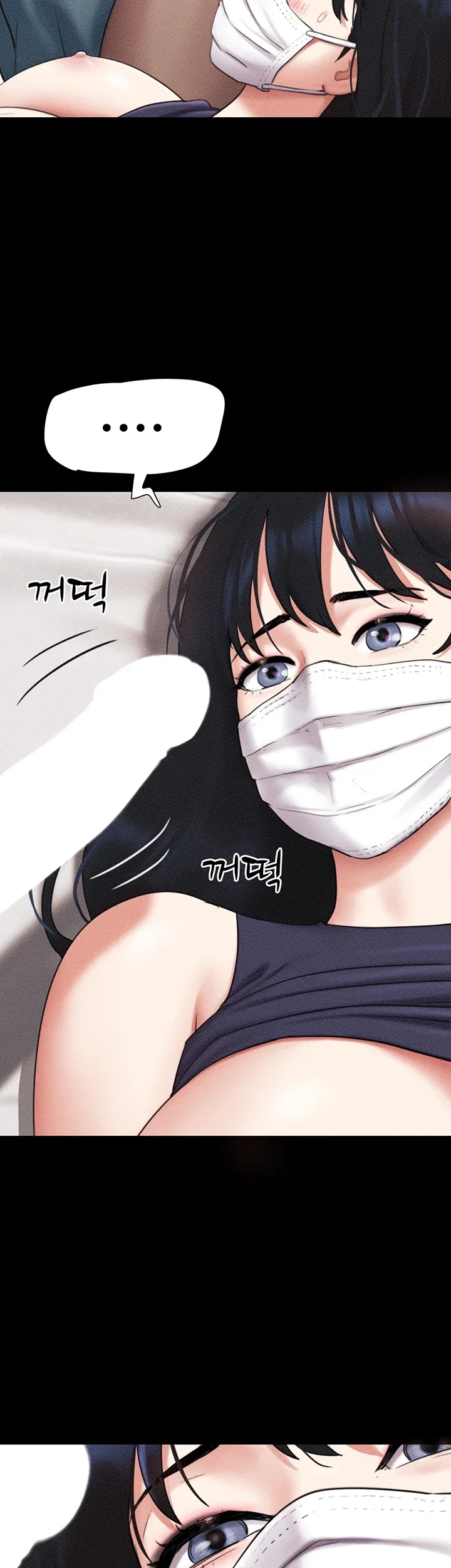 So-Eun - Страница 2