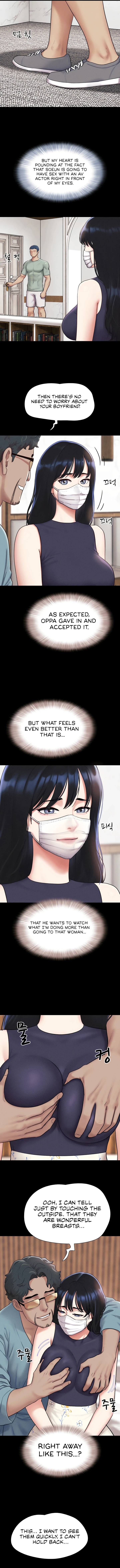 Soeun - หน้า 6