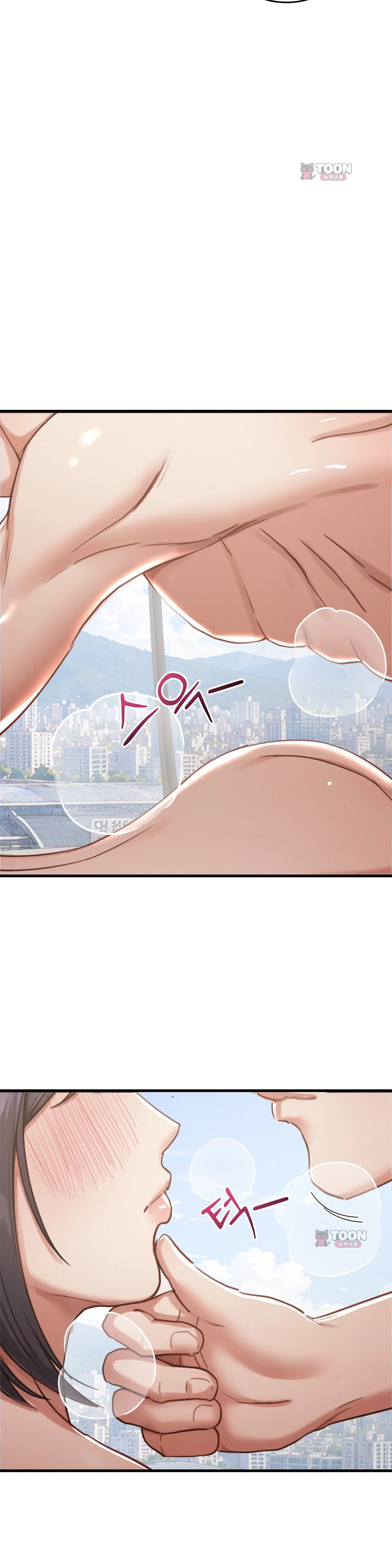 Swinger — Chapter 18 - Сторінка 8
