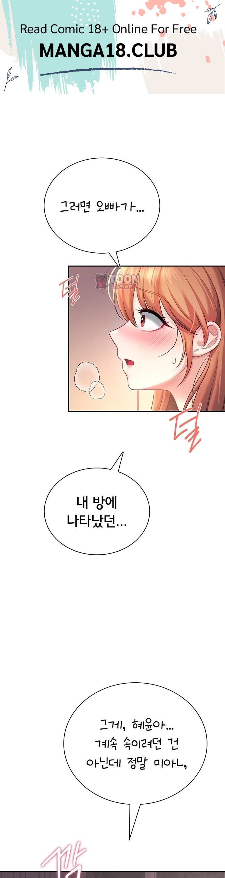 Wireless Onahole - Página 1