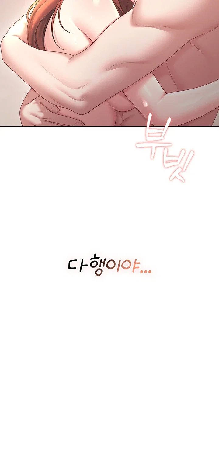 Wireless Onahole - Página 4