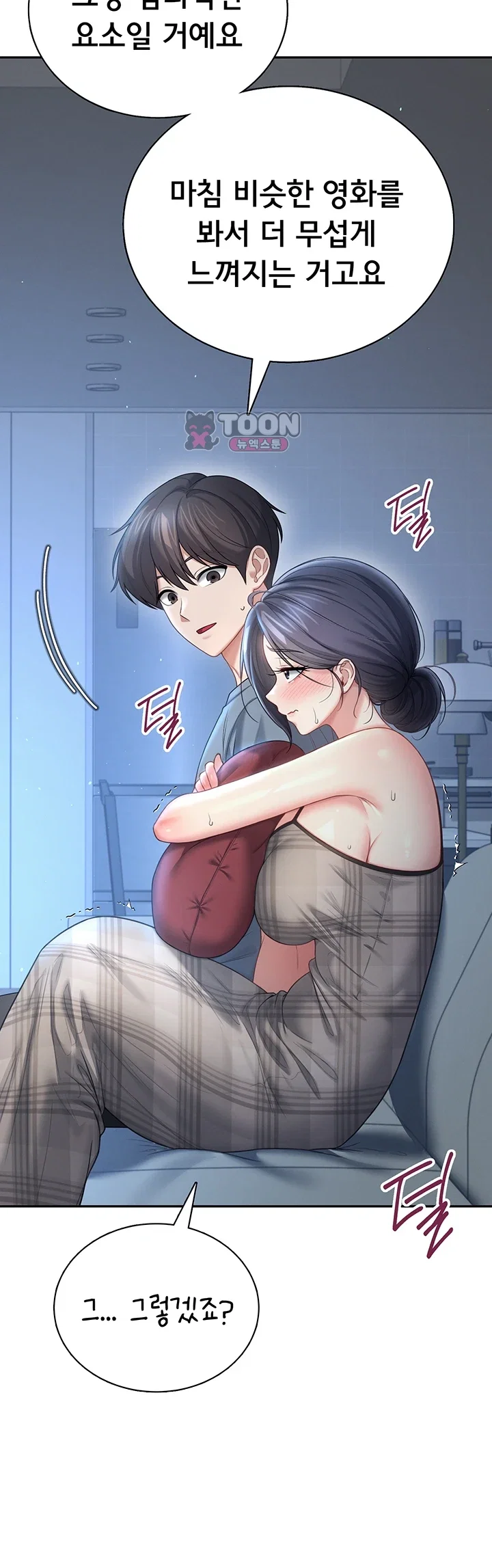 Wireless Onahole - Seite 2