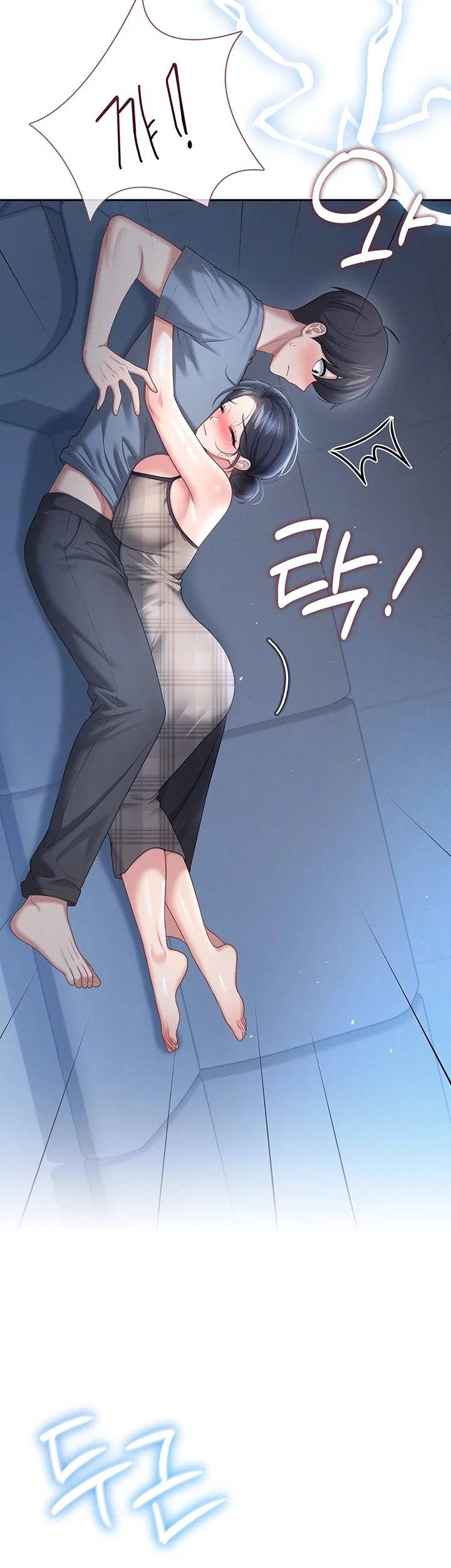 Wireless Onahole - Seite 4