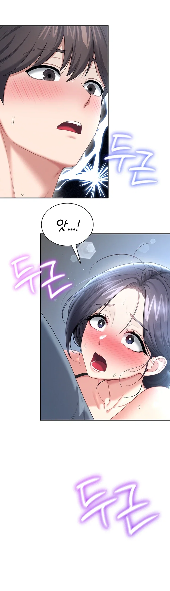 Wireless Onahole - Seite 5
