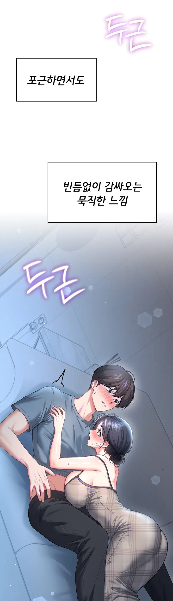 Wireless Onahole - Seite 8