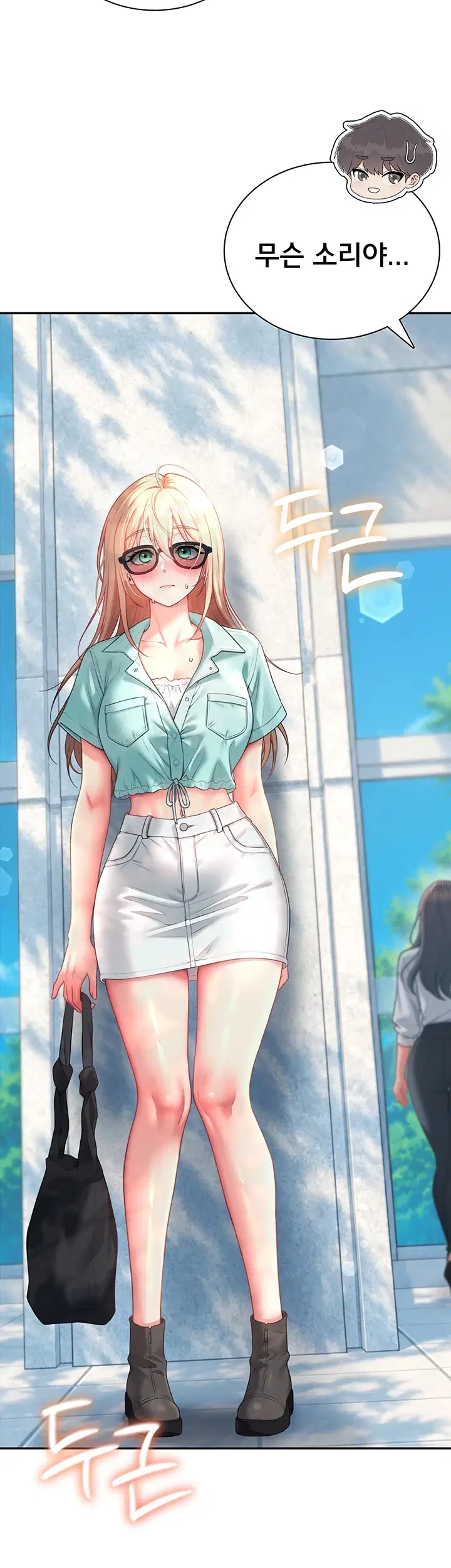 Wireless Onahole - Pagina 2