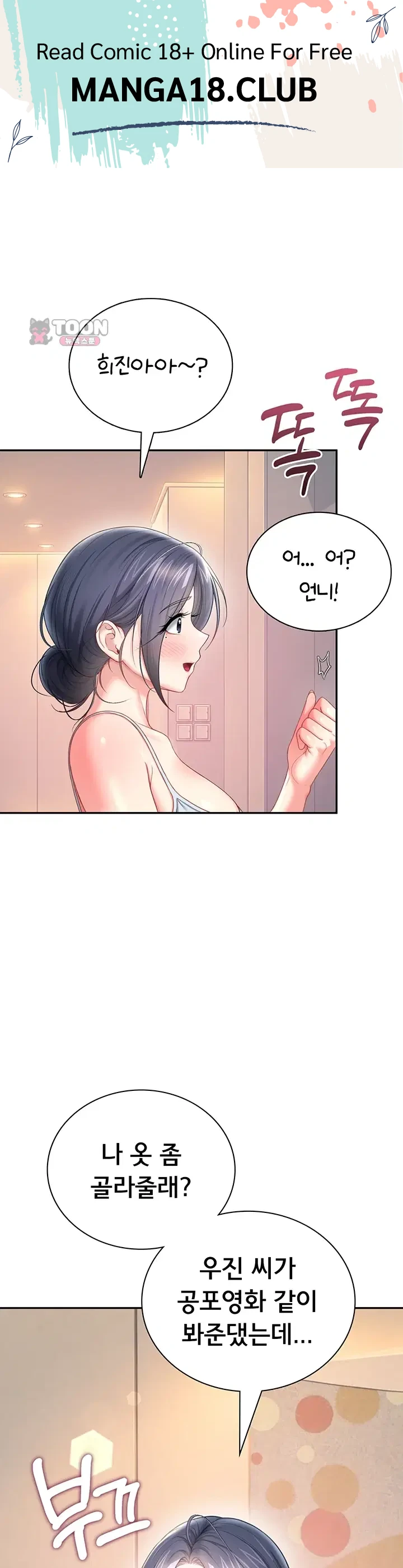 Wireless Onahole - Página 1