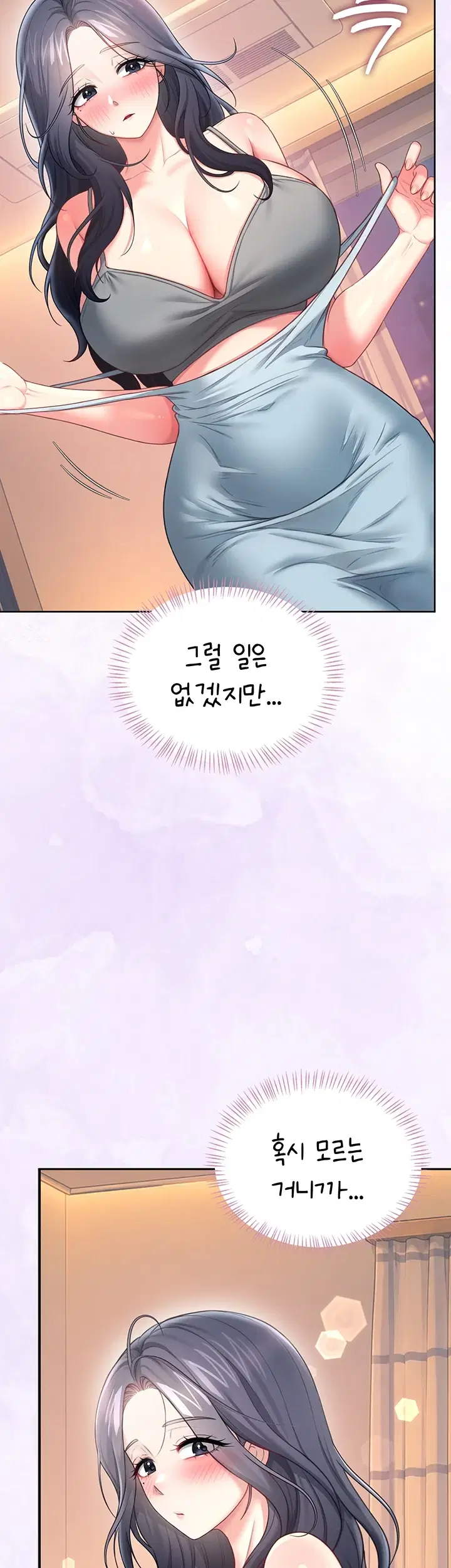 Wireless Onahole - Página 5
