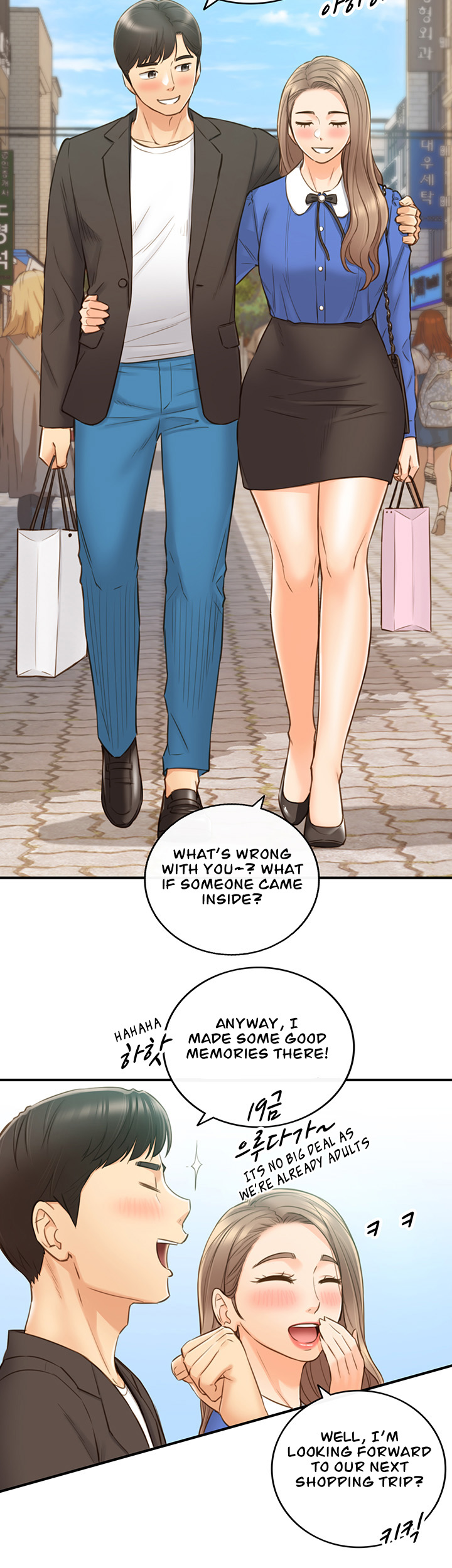 YOUNG BOSS Chapter 71 — page 10