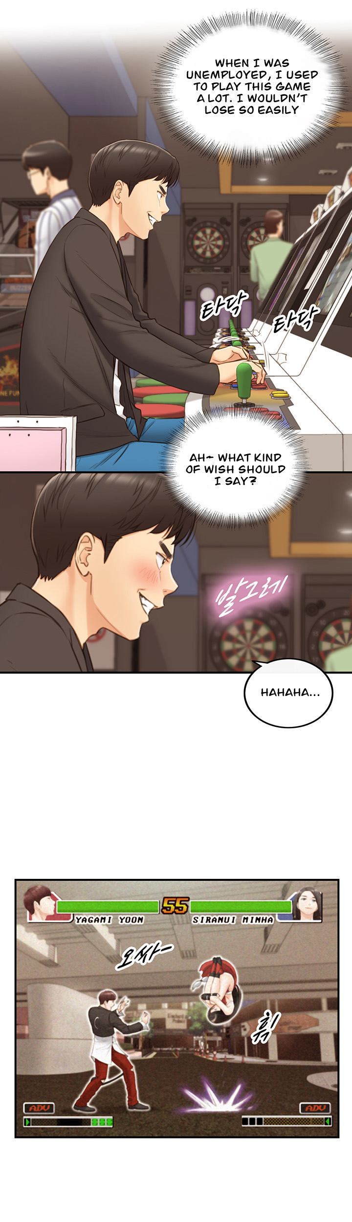 YOUNG BOSS Chapter 71 — page 23