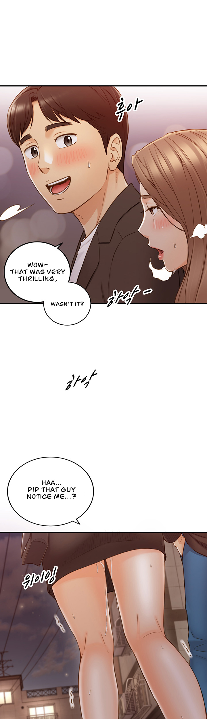 YOUNG BOSS Chapter 72 — page 14