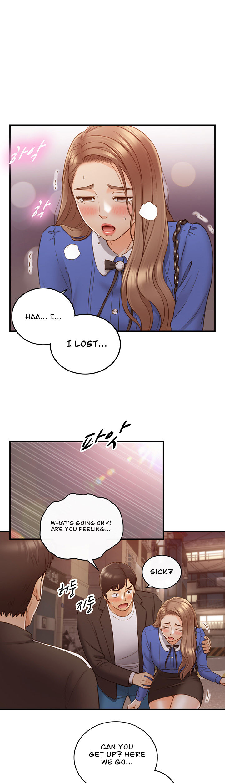 YOUNG BOSS Chapter 72 — page 20
