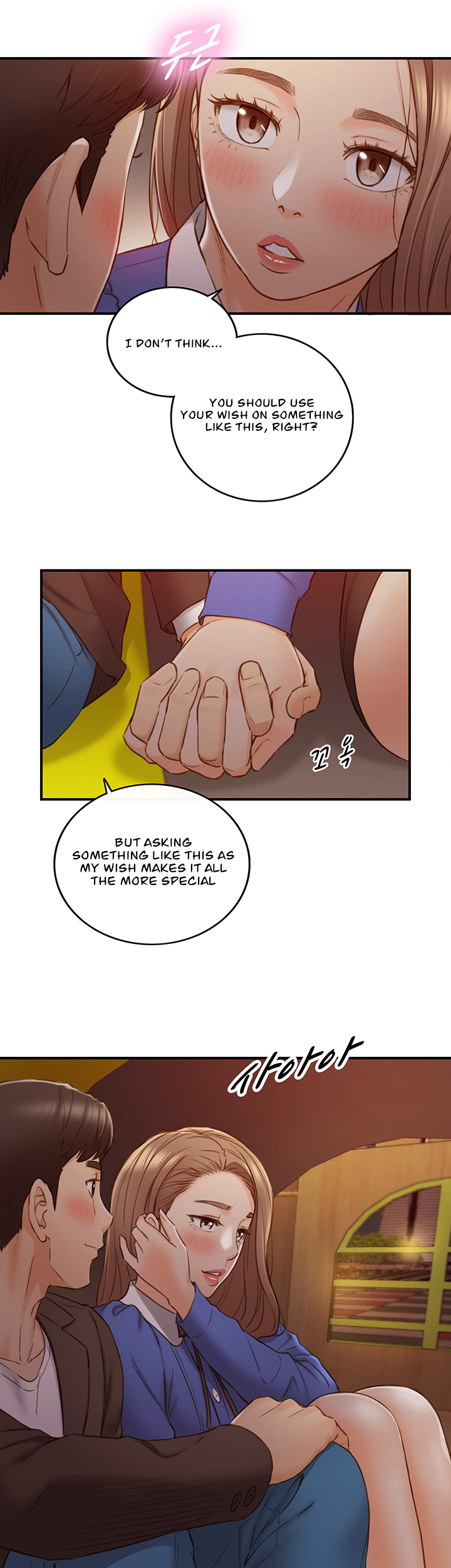 YOUNG BOSS Chapter 72 — page 32