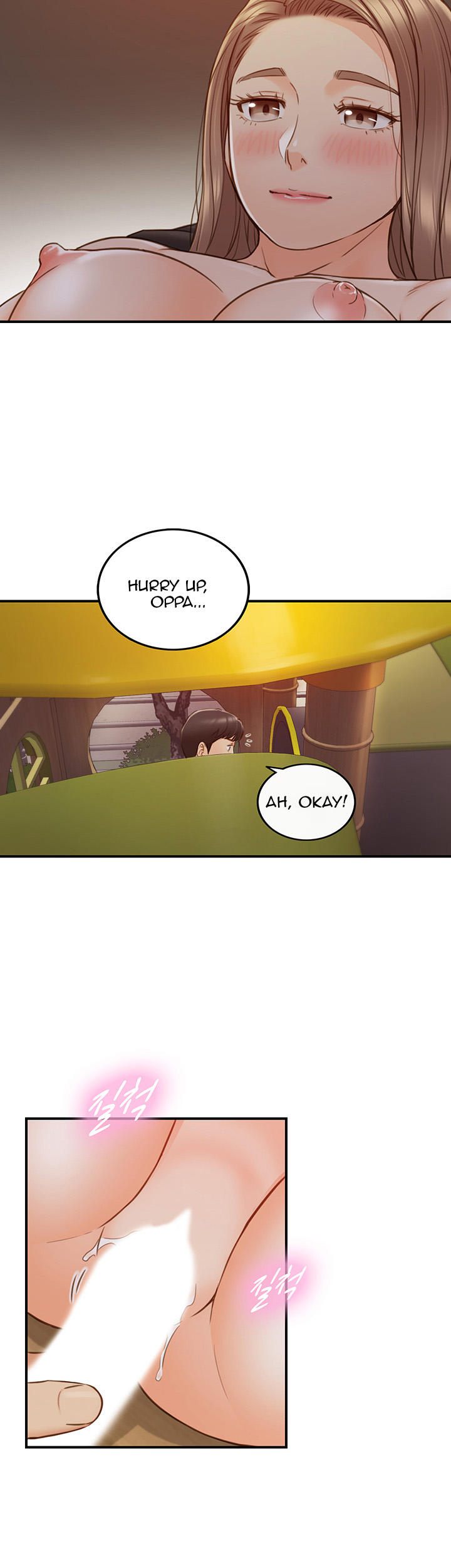 YOUNG BOSS Chapter 73 — page 12