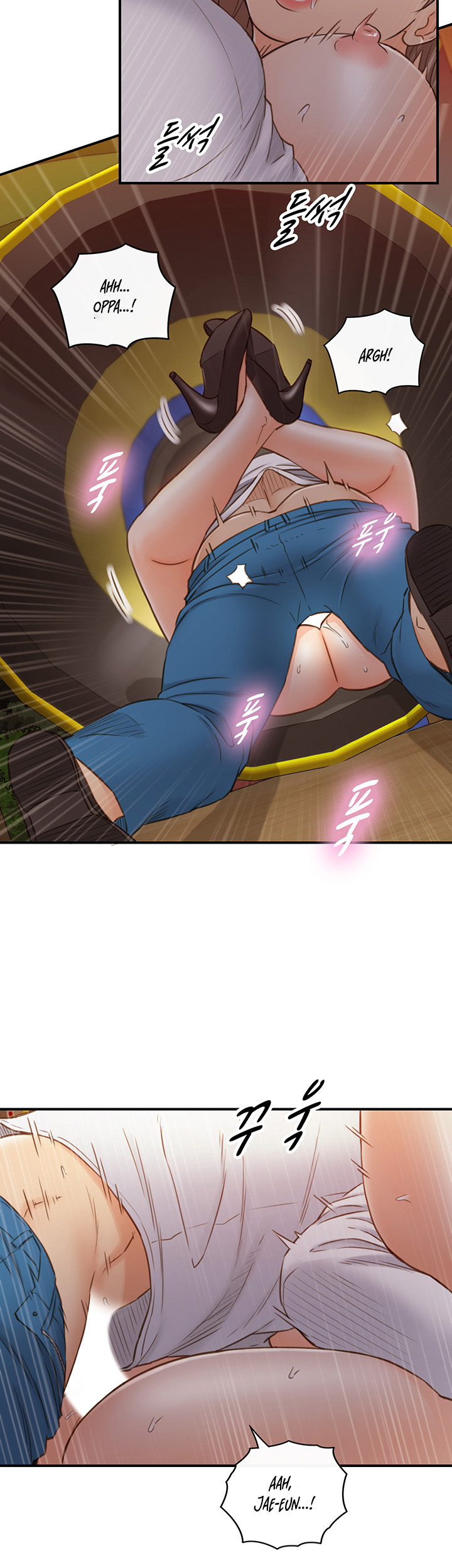 YOUNG BOSS Chapter 73 — page 22