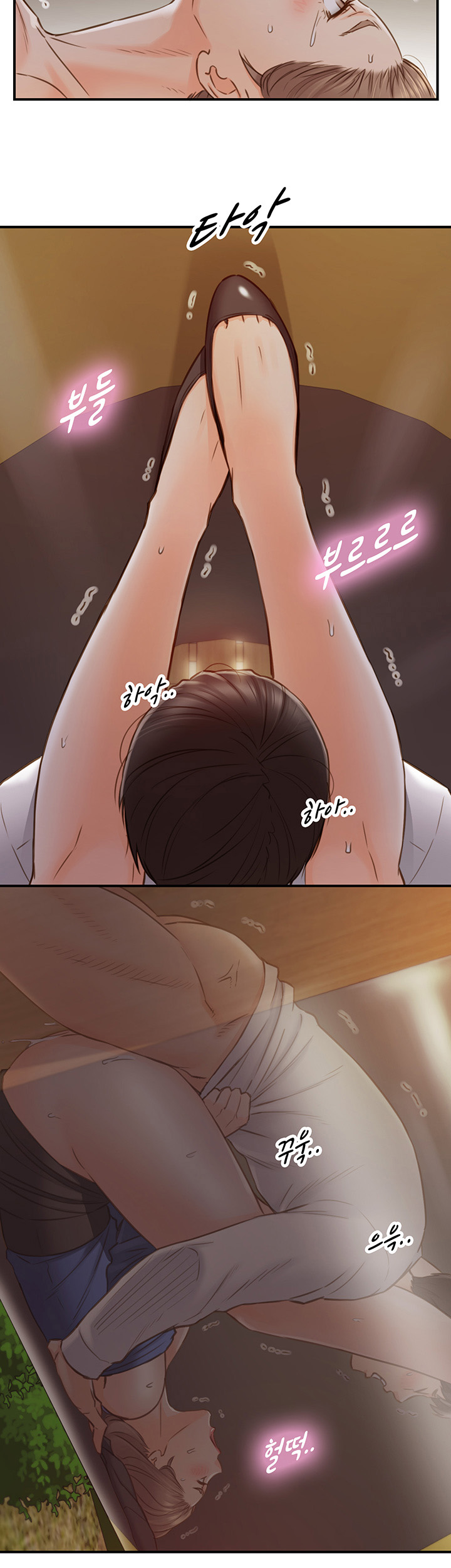 YOUNG BOSS Chapter 73 — page 24