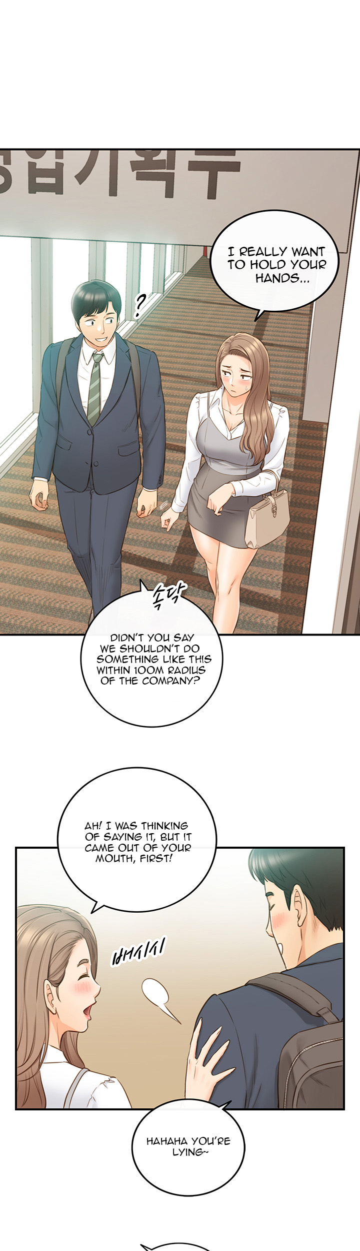 YOUNG BOSS Chapter 73 — page 31