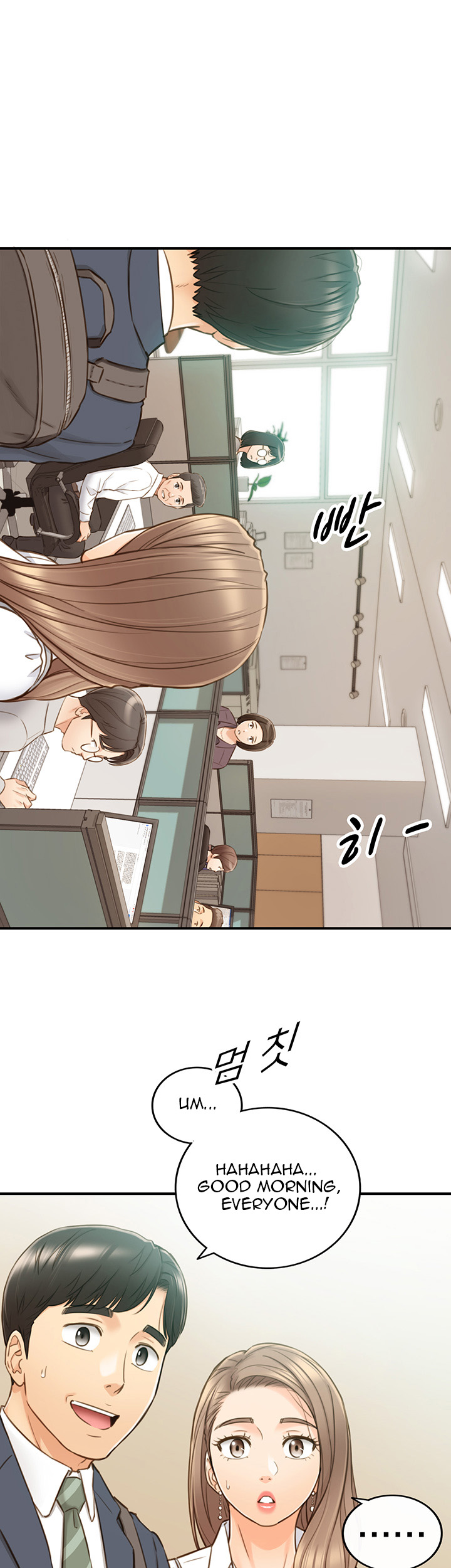 YOUNG BOSS Chapter 73 — page 33