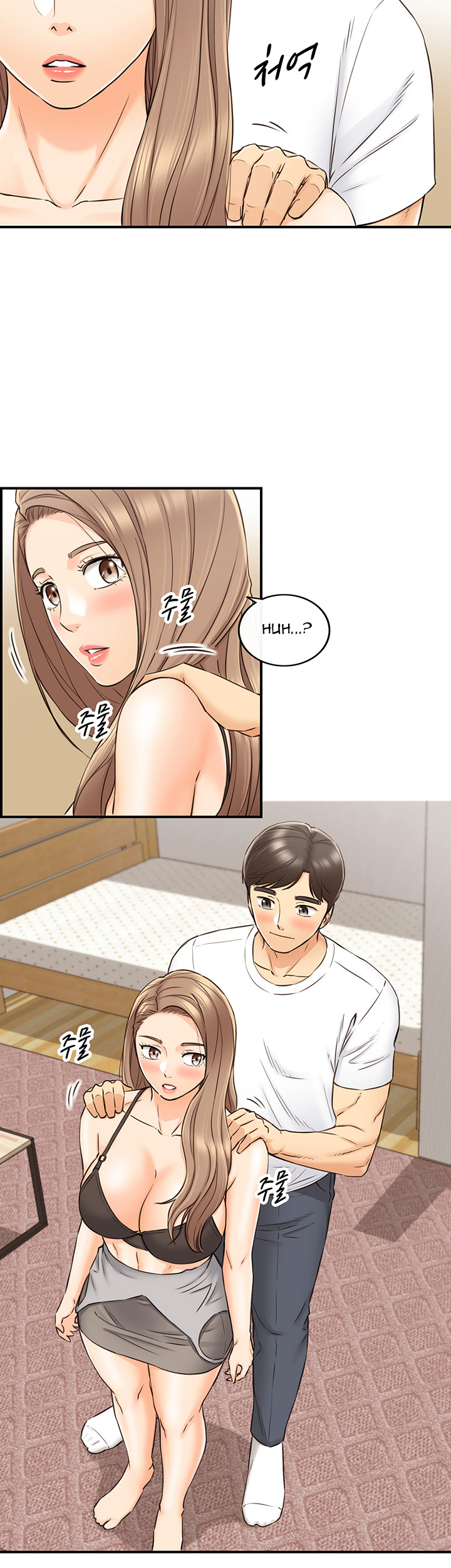 YOUNG BOSS Chapter 75 — page 16